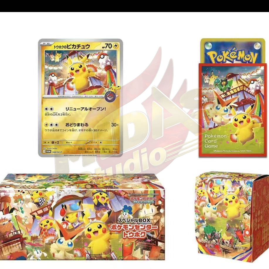 Brand New🔥 Pokémon Japanese Hiroshima Pikachu, Fukuoka Pikachu, Tohoku Pikachu Same Style Collection Card Set