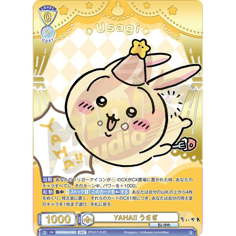 Brand New🔥 Chiikawa Vol.2 Trading Cards Sealed Booster Pack Collection Set