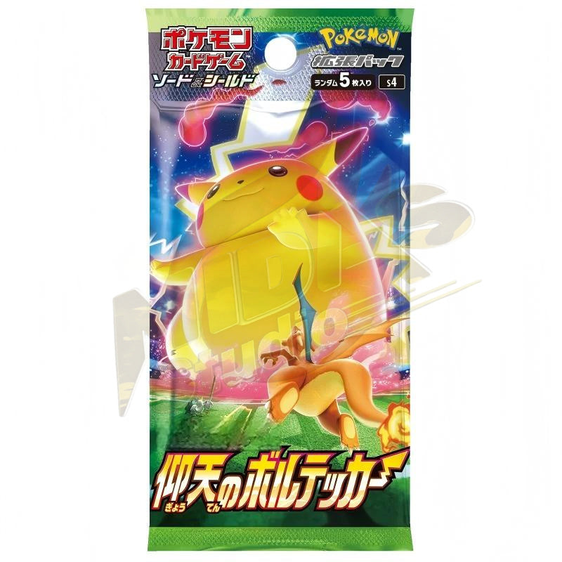 Brand New🔥 Pokémon TCG Sword & Shield Japanese S4 Booster Pack, Pikachu Card Box, Card Sleeves & Pokémon Coin Collection Set