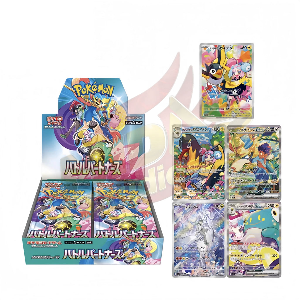 Brand New🔥 Pokémon TCG Japanese SV9 Battle Partners Lillie Official Sealed Booster Pack Collection Set
