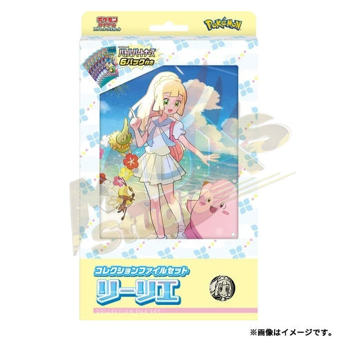 Brand New🔥 Pokémon TCG Japanese SV9 Battle Partners Lillie Official Sealed Booster Pack Collection Set