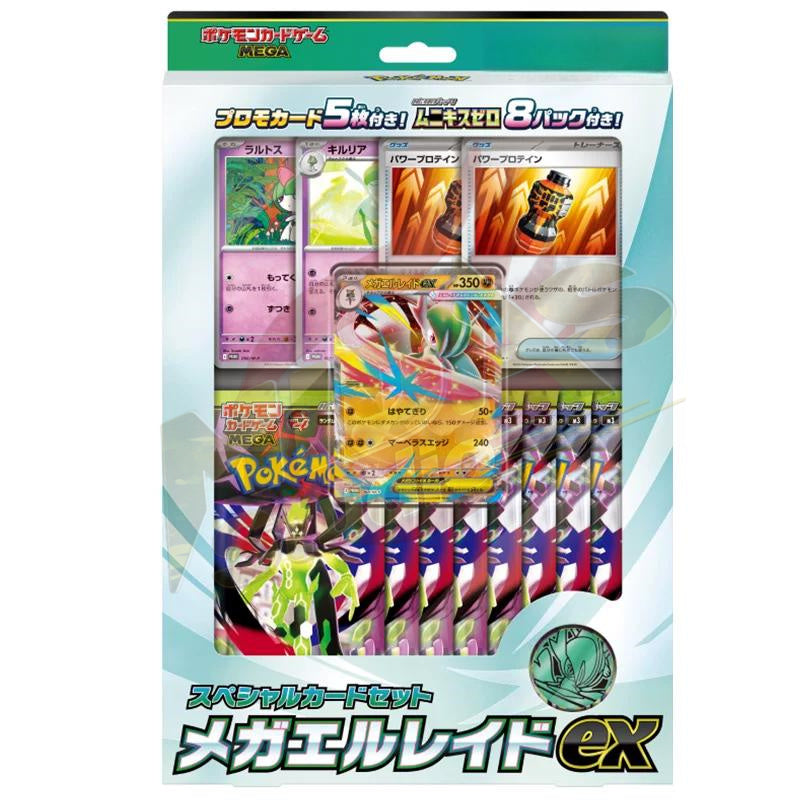 Brand New🔥 Pokémon TCG Japanese M3 Mega Evolution Munikis Zero Sealed Booster Box, Blister Packs & Gift Collection Set