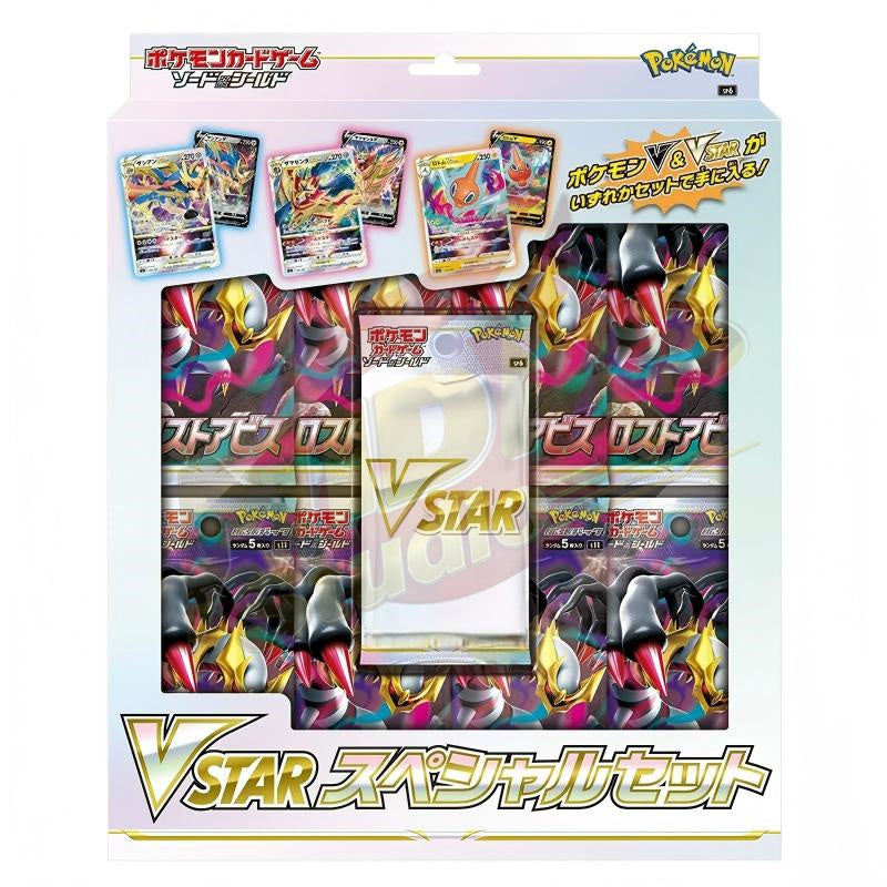 Brand New🔥 Pokémon TCG Japanese S11 VSTAR Promo Box Booster Pack Collection Set