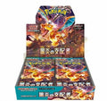 Brand New🔥 Pokémon TCG SV3 Ruler of the Black Flame Sealed Trading Card Collection Set