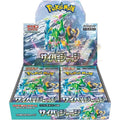 Brand New🔥 Pokémon TCG Japanese SV5K Wild Force & SV5M Cyber Judge Scarlet & Violet EX Sealed Booster Pack Collection Set