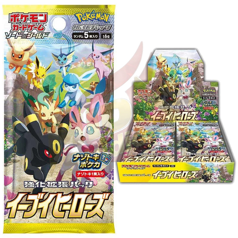 Brand New🔥 Pokémon TCG Japanese S6A Eevee Heroes Sealed Booster Pack Collection Set