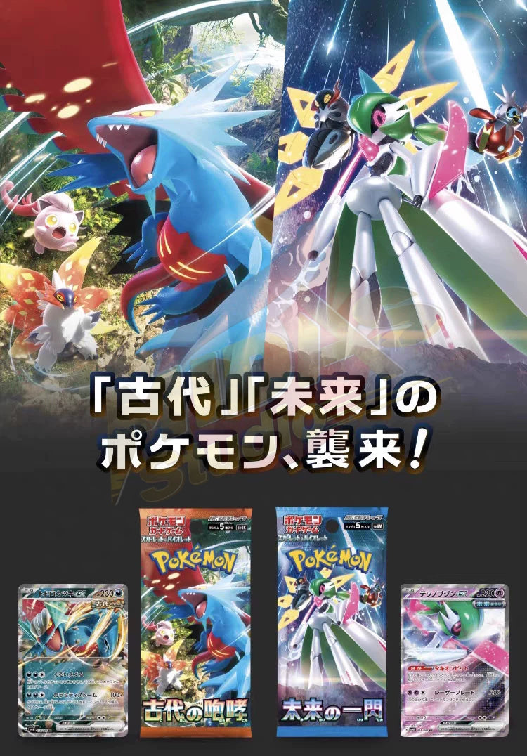 Brand New🔥 Pokémon TCG Japanese SV4K Ancient Roar & SV4M Future Flash Sealed Booster Pack Collection Set