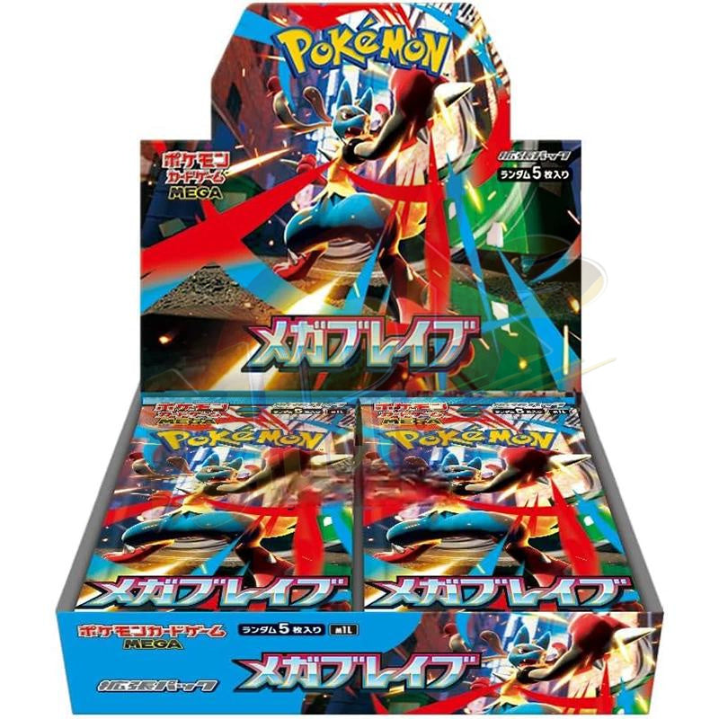Brand New🔥 Pokémon TCG Japanese  MA M1L M1S Sealed Booster Boxes & MEGA Lillie Gift Set Collection Set