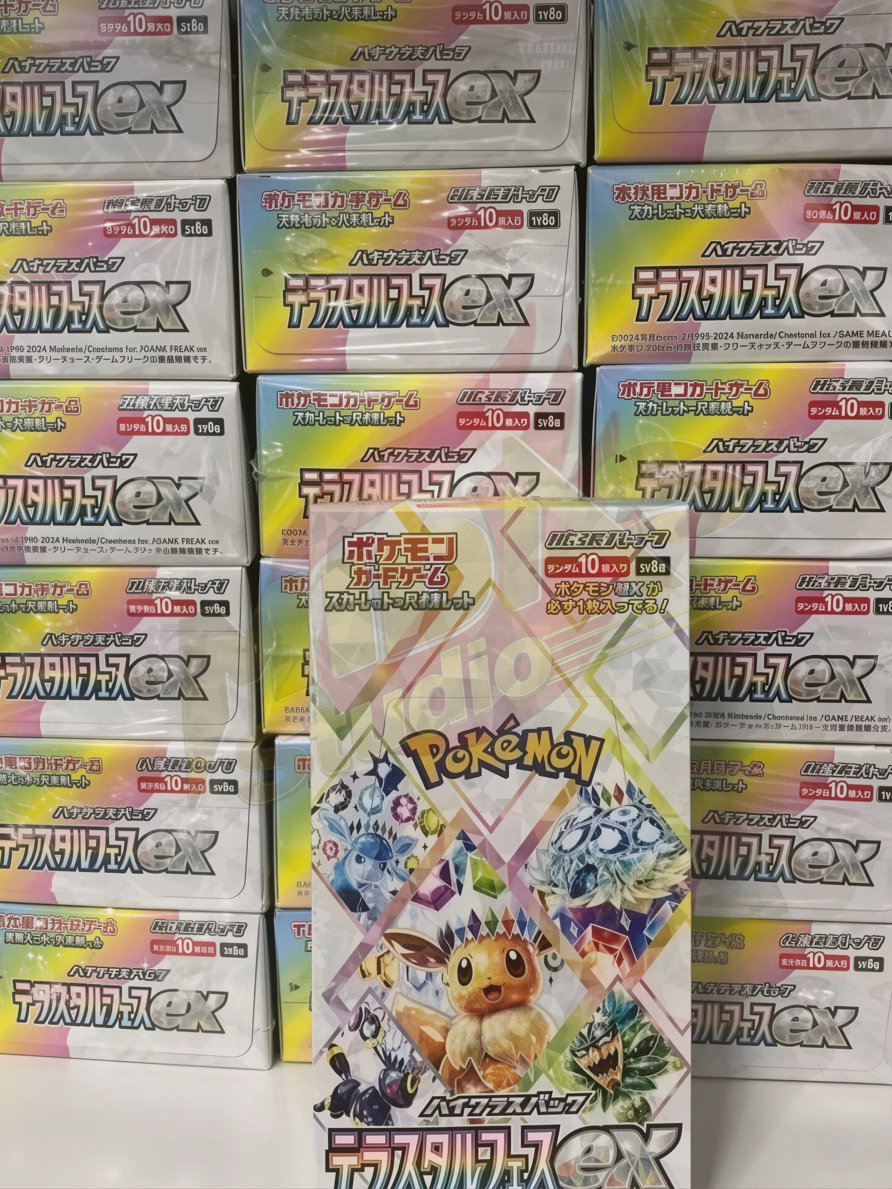 Brand New🔥 Pokémon TCG Japanese SV8A Terastal Festival Eevee Official Authentic Sealed Booster Pack Collection Set