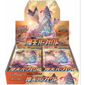 Brand New🔥 Pokémon TCG Japanese S7D Booster Pack Trading Card Collection Set