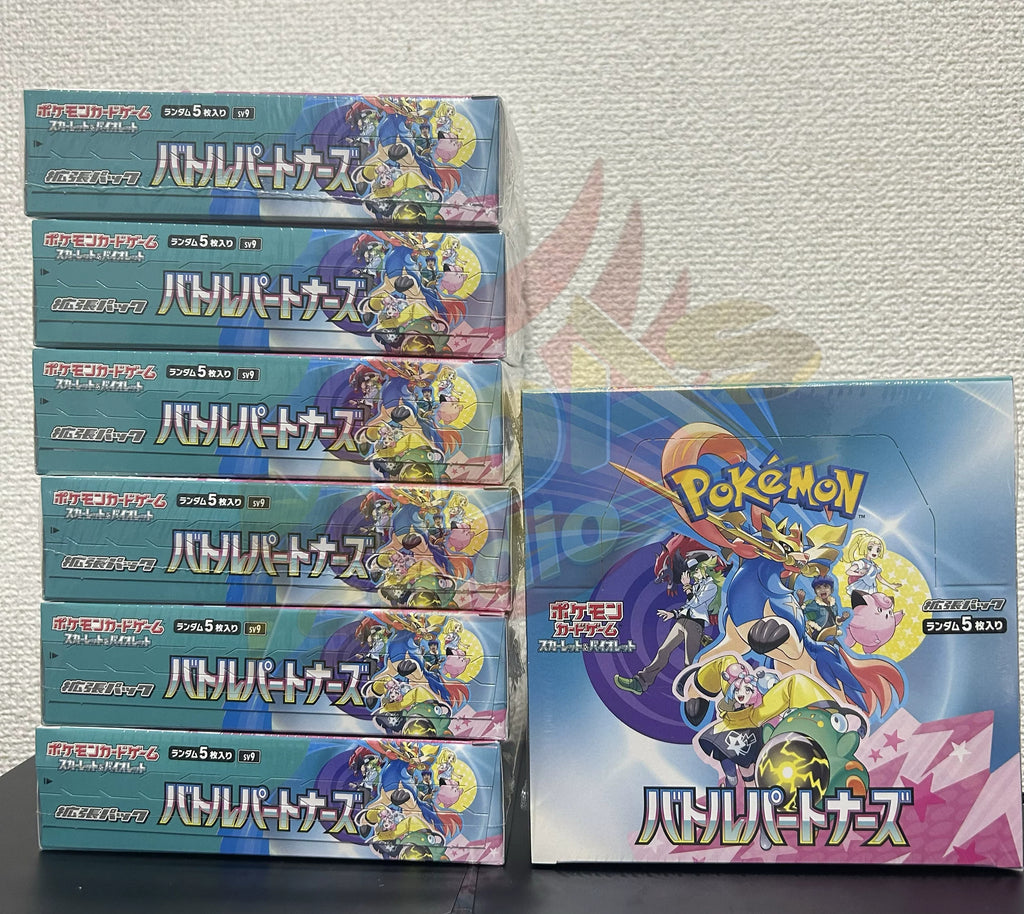Brand New🔥 Pokémon TCG Japanese SV9 Battle Partners Lillie Official Sealed Booster Pack Collection Set