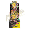 Brand New🔥 Pokémon TCG Japanese M2A Mega Dream EX Gold Box Gengar Official Authentic Sealed Collection Set
