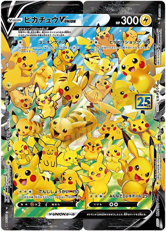 Brand New🔥 Pokémon TCG Japanese S8a 25th Anniversary Sealed Original Packaging Booster Pack Collection Set