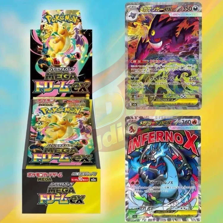 Brand New🔥 Pokémon TCG Japanese M2A Mega Dream EX Gold Box Gengar Official Authentic Sealed Collection Set
