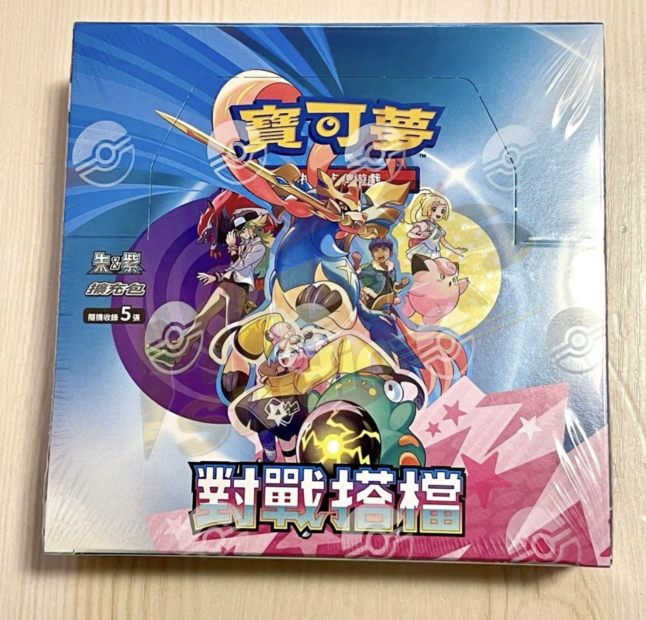 Brand New🔥 Pokémon TCG Japanese SV9 Battle Partners Lillie Official Sealed Booster Pack Collection Set