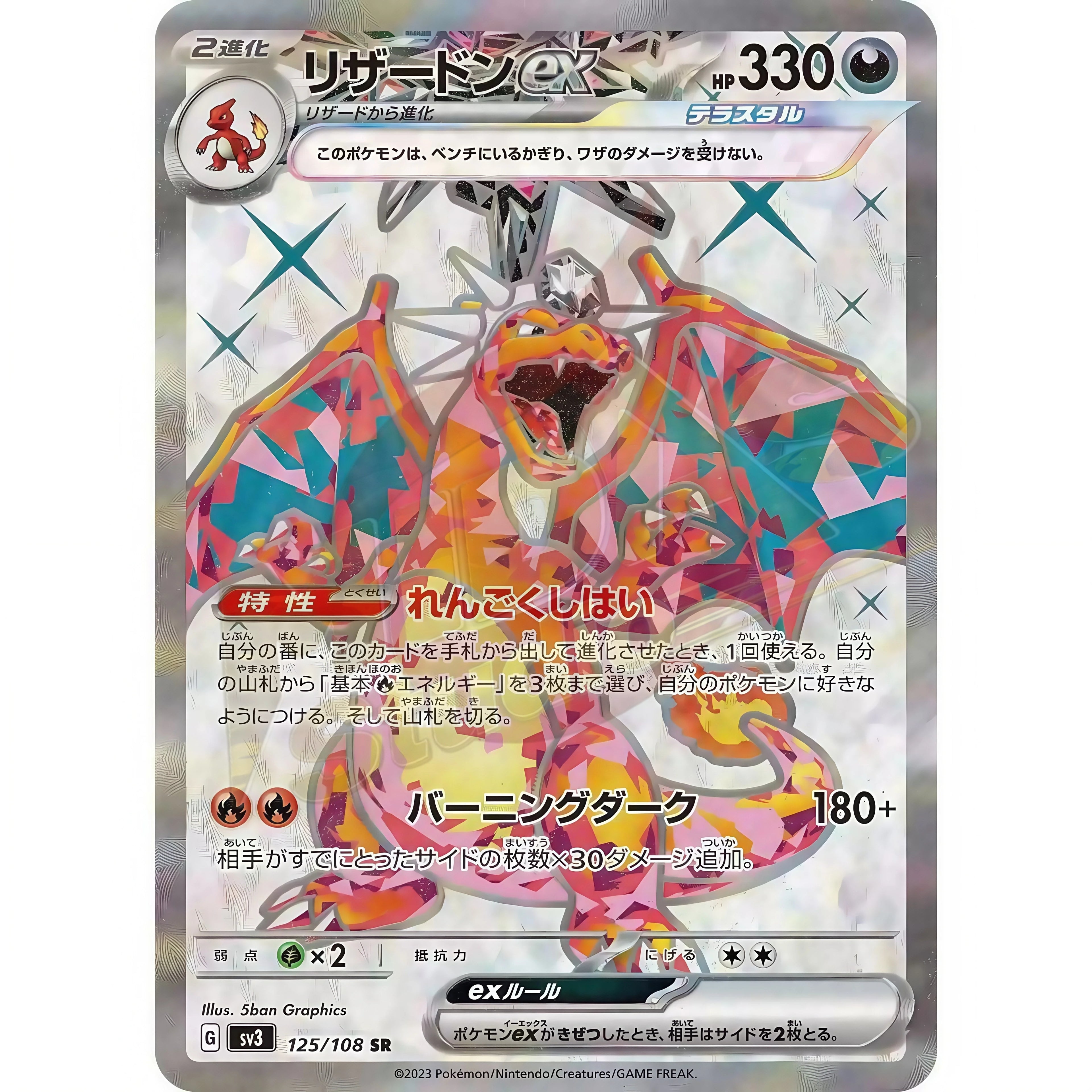 Brand New🔥 Pokémon TCG SV3 Ruler of the Black Flame Sealed Trading Card Collection Set