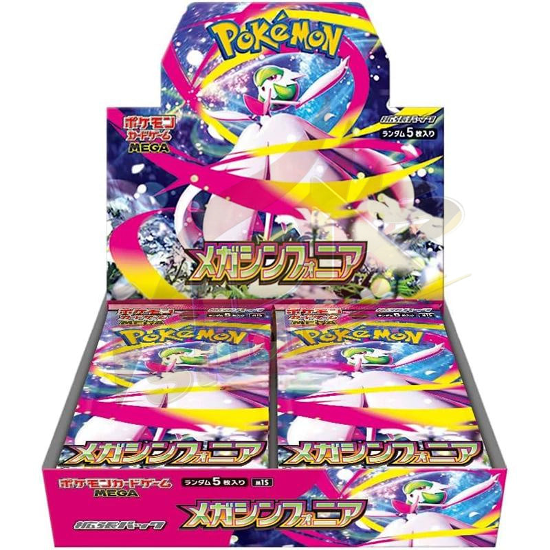 Brand New🔥 Pokémon TCG Japanese  MA M1L M1S Sealed Booster Boxes & MEGA Lillie Gift Set Collection Set