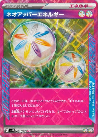 Brand New🔥 Pokémon TCG Japanese SV5K Wild Force & SV5M Cyber Judge Scarlet & Violet EX Sealed Booster Pack Collection Set