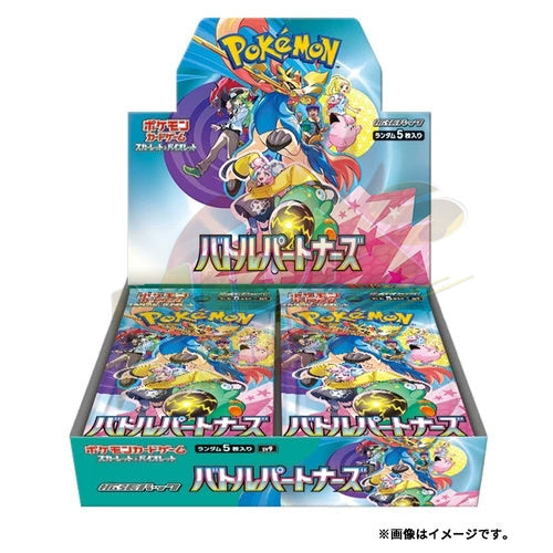 Brand New🔥 Pokémon TCG Japanese SV9 Battle Partners Lillie Official Sealed Booster Pack Collection Set