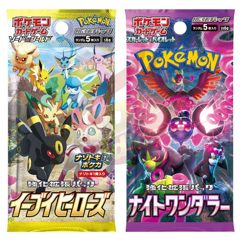Brand New🔥 Pokémon TCG Japanese S6A Eevee Heroes Sealed Booster Pack Collection Set