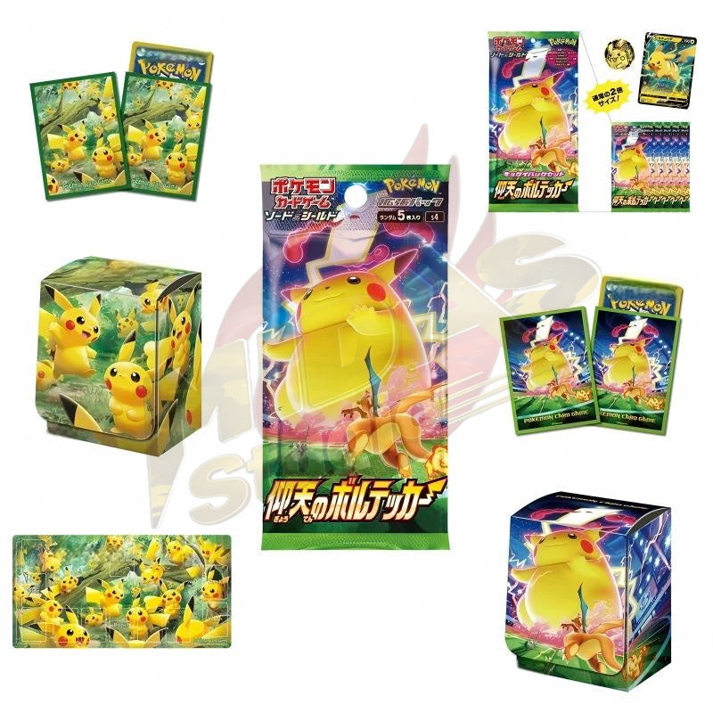 Brand New🔥 Pokémon TCG Sword & Shield Japanese S4 Booster Pack, Pikachu Card Box, Card Sleeves & Pokémon Coin Collection Set