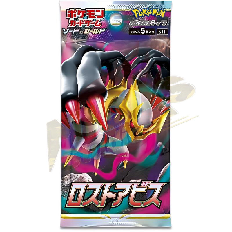 Brand New🔥 Pokémon TCG Japanese S11 VSTAR Promo Box Booster Pack Collection Set