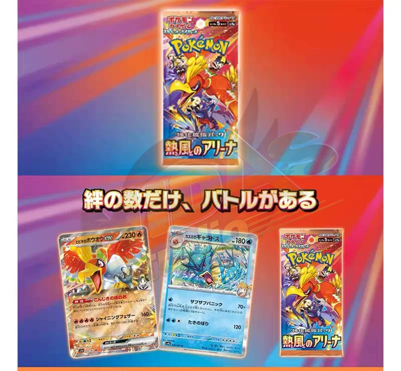 Brand New🔥 Pokémon TCG Japanese SV9A Stormy Arena Sealed Booster Pack Collection Set