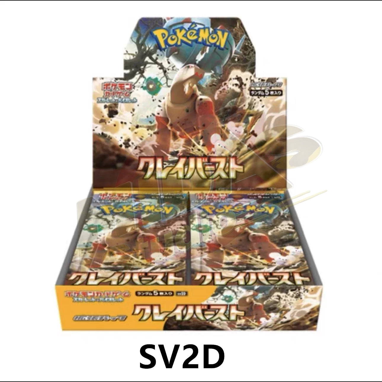 Brand New🔥 Pokémon TCG Scarlet & Violet SV2D SV2P Triplet Beat Sealed Blister Boxes & Gift Box Collection Set