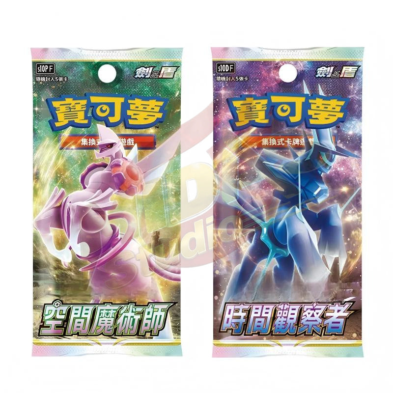 Brand New🔥 Pokémon TCG Sword & Shield S10P Japanese VSTAR Sealed Booster Pack Collection Set