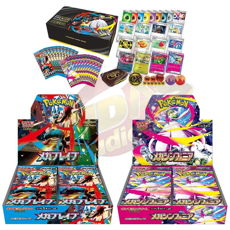 Brand New🔥 Pokémon TCG Japanese  MA M1L M1S Sealed Booster Boxes & MEGA Lillie Gift Set Collection Set