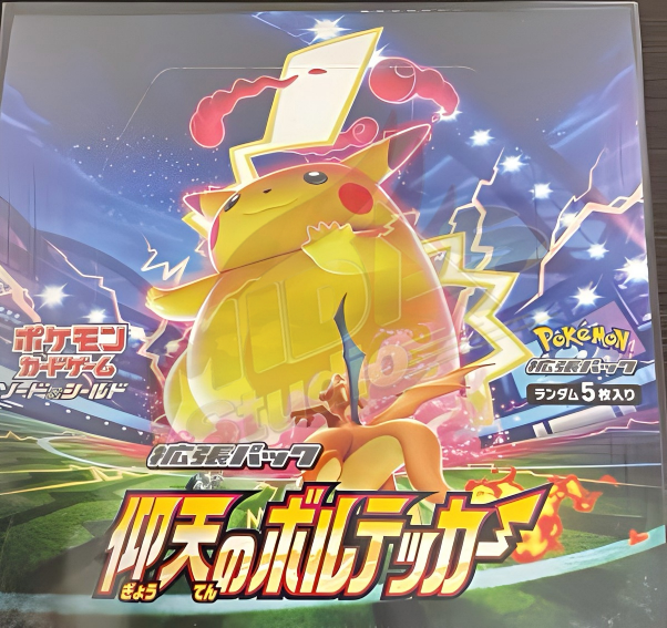 Brand New🔥 Pokémon TCG Sword & Shield Japanese S4 Booster Pack, Pikachu Card Box, Card Sleeves & Pokémon Coin Collection Set