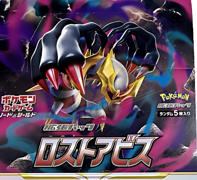 Brand New🔥 Pokémon TCG Japanese S11 VSTAR Promo Box Booster Pack Collection Set