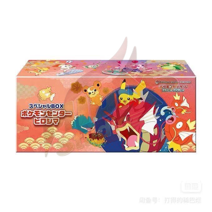 Brand New🔥 Pokémon Japanese Hiroshima Pikachu, Fukuoka Pikachu, Tohoku Pikachu Same Style Collection Card Set