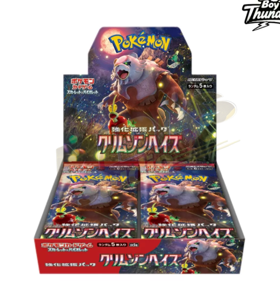 Brand New🔥 Pokémon TCG Japanese SV5a Crimson Haze Sealed Booster Pack Collection Set