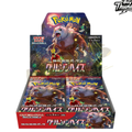 Brand New🔥 Pokémon TCG Japanese SV5a Crimson Haze Sealed Booster Pack Collection Set