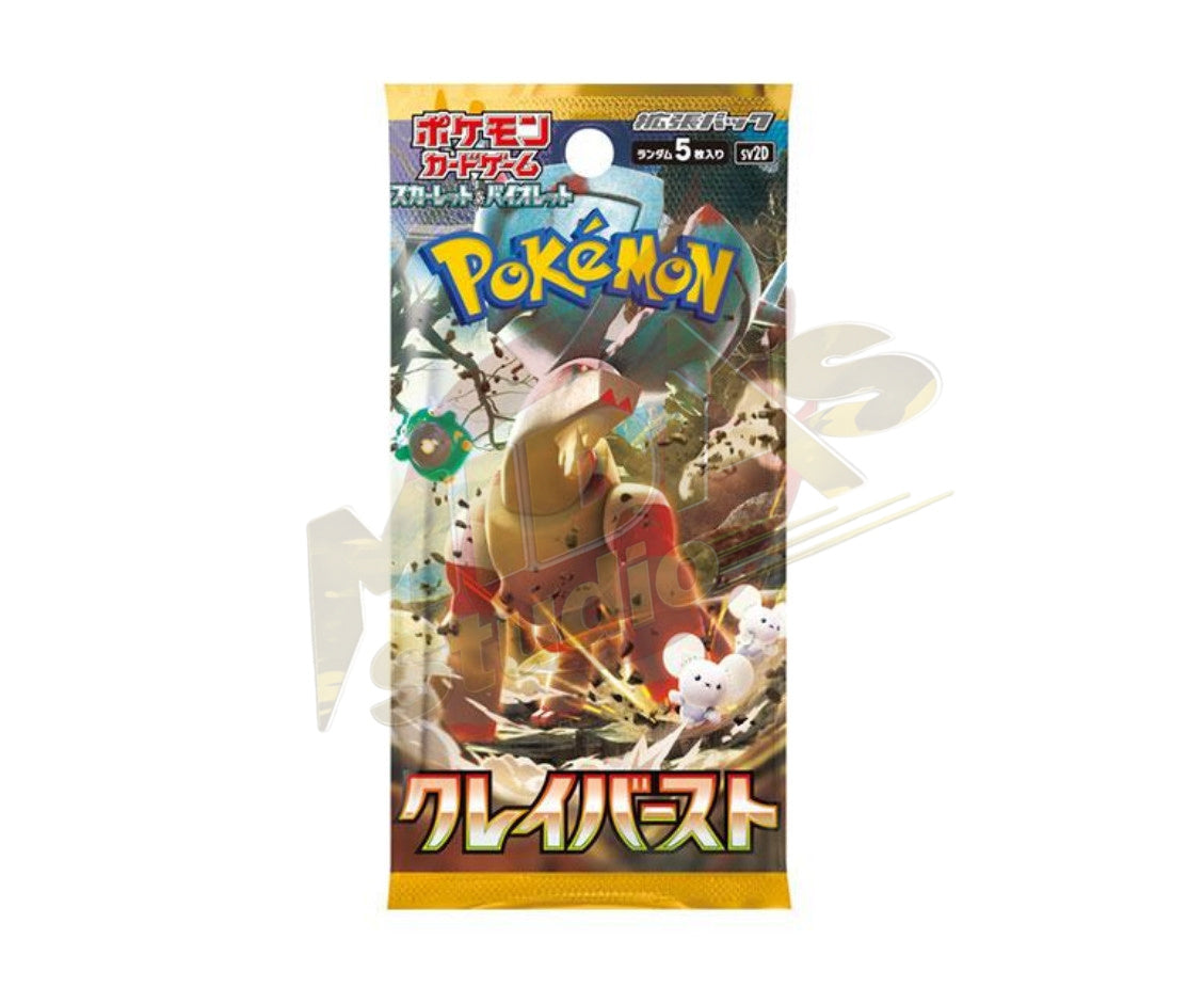 Brand New🔥 Pokémon TCG Scarlet & Violet SV2D SV2P Triplet Beat Sealed Blister Boxes & Gift Box Collection Set