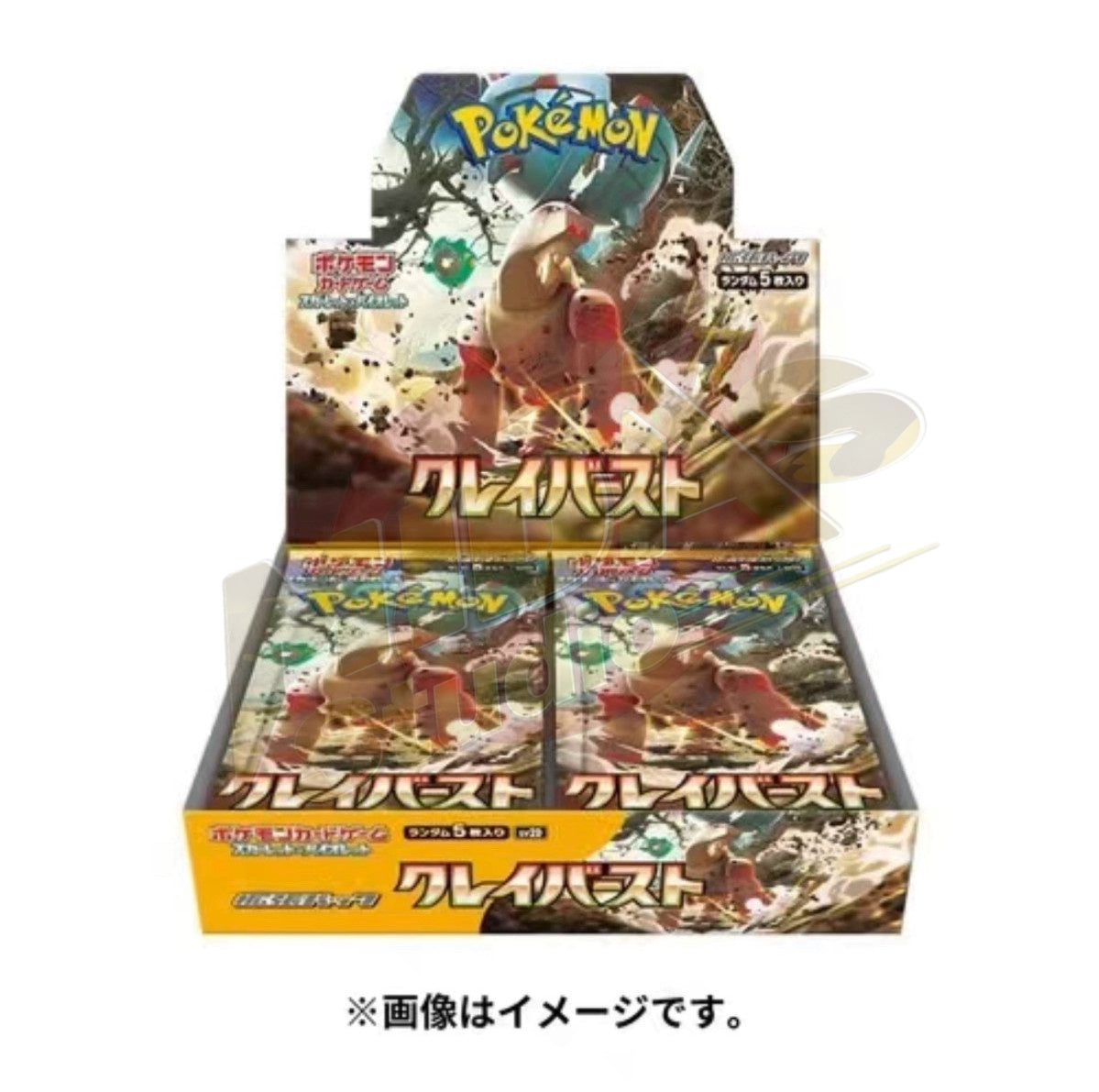 Brand New🔥 Pokémon TCG Scarlet & Violet SV2D SV2P Triplet Beat Sealed Blister Boxes & Gift Box Collection Set